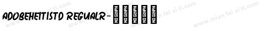 adobeheitistd regualr字体转换